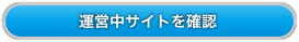 株式会社 ココプラネット｜東京都内の投資一棟売りマンションで相続税対策を